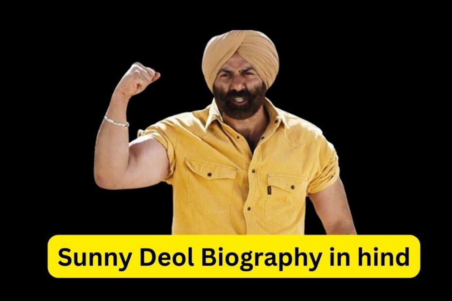 Sunny Deol Biography in hindi